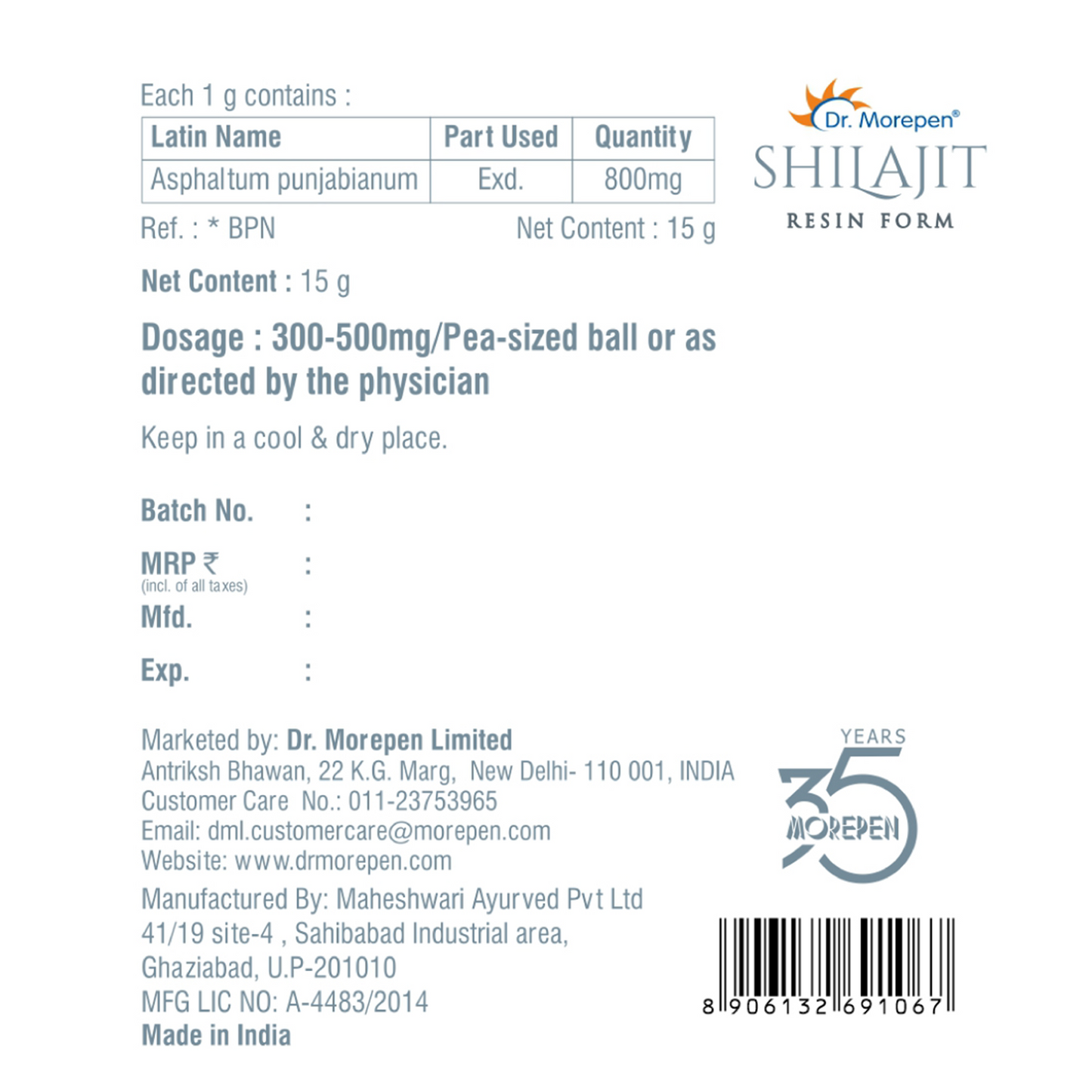 Shilajit Resin Pack of 2