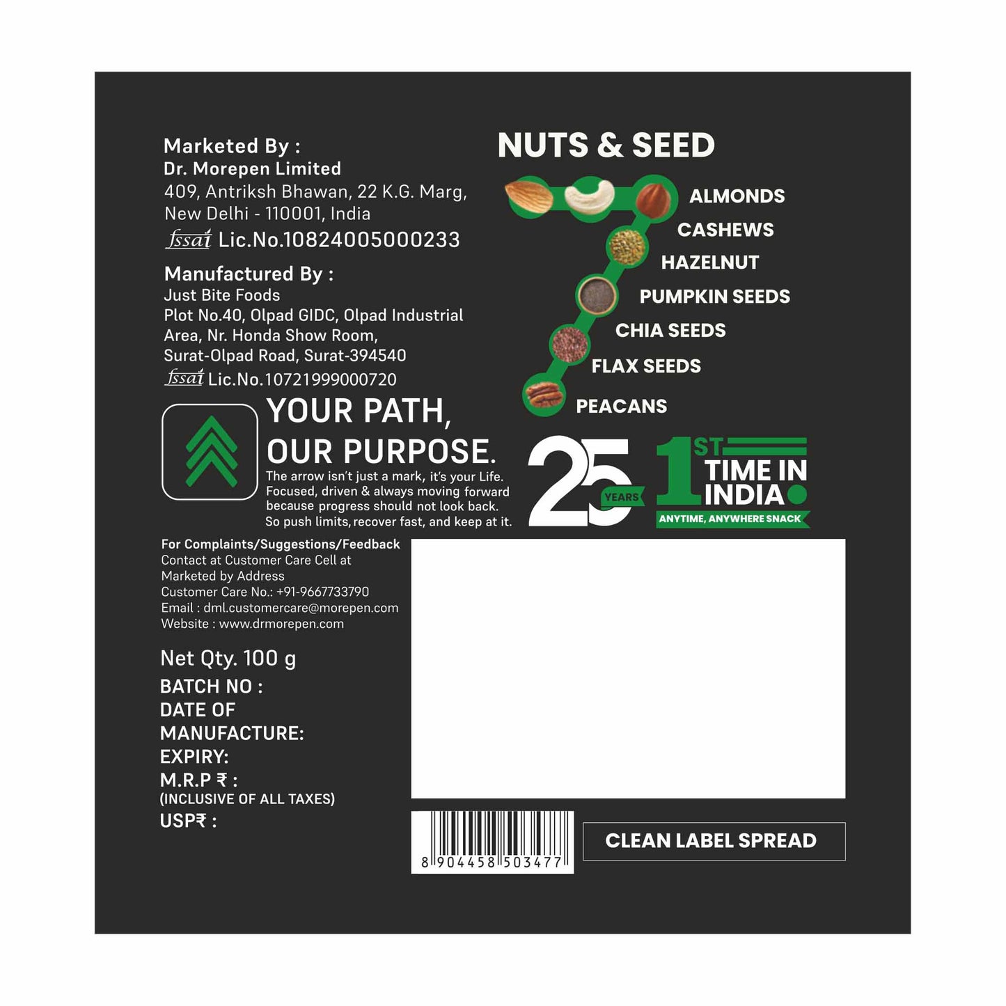 Muscle Food 7 Nut & Seed Spread Pack of 2