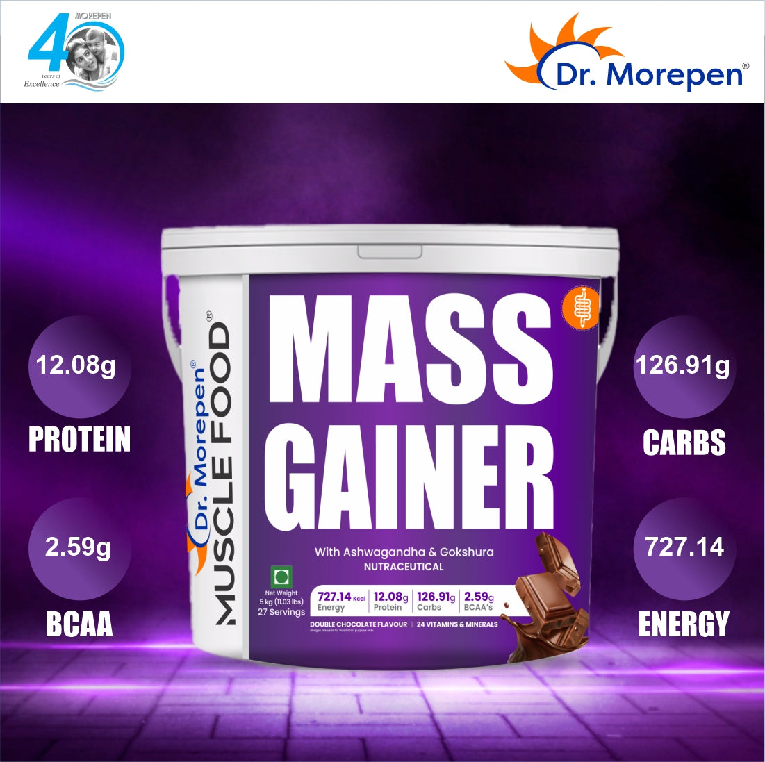 Mass Gainer Chocolate (5KG)