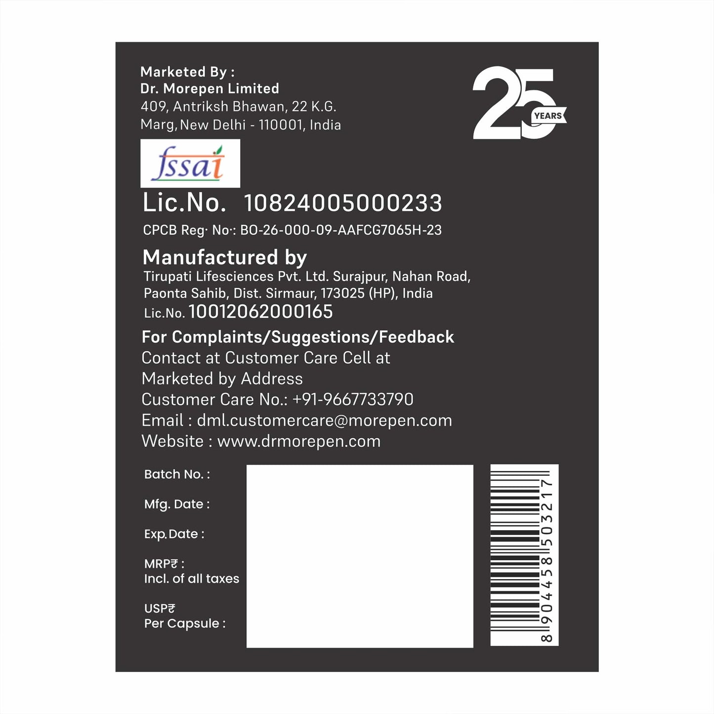 Muscle Food ZMA ZINC +MAGNESIUM + VITAMIN B6