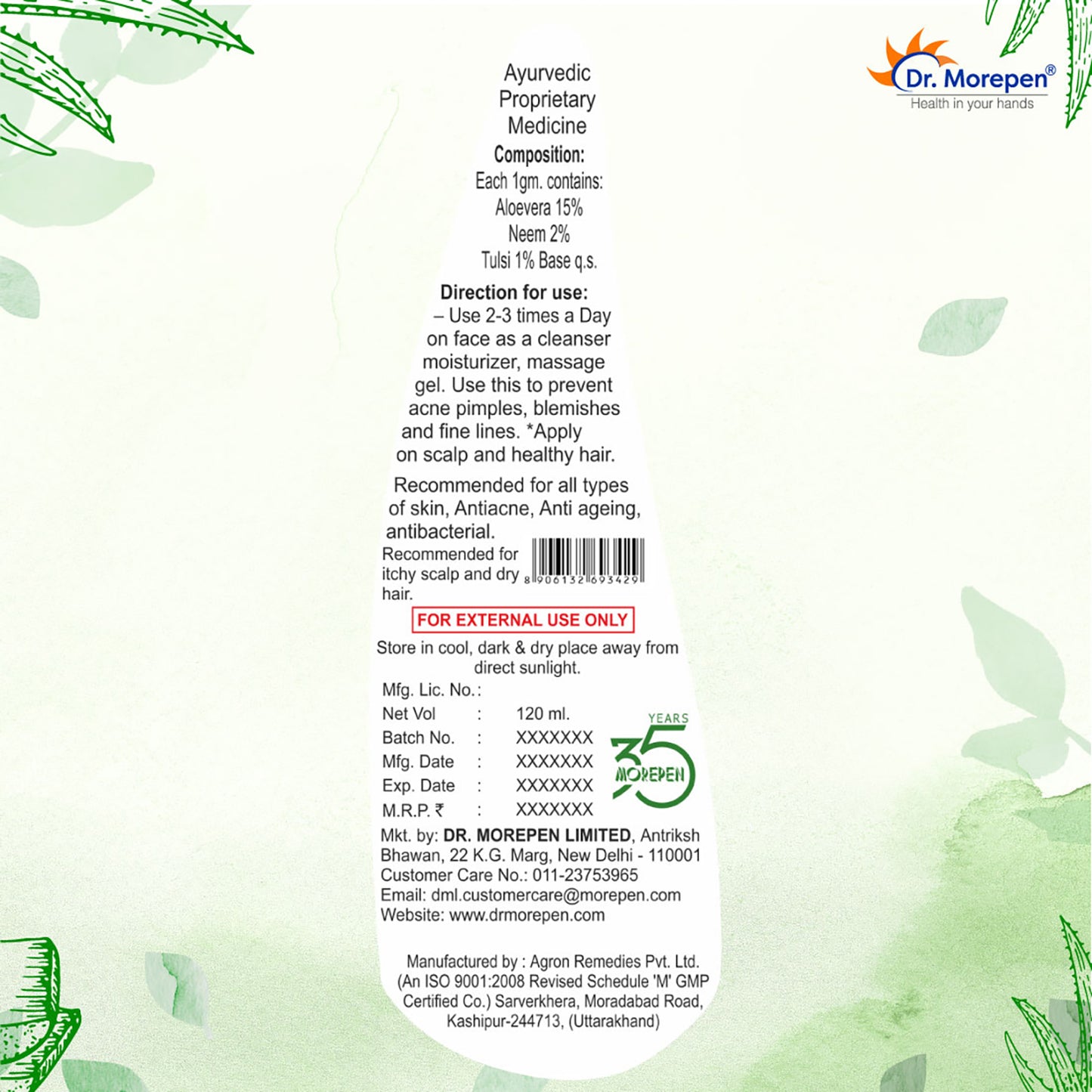 Aloevera Gel 120ML