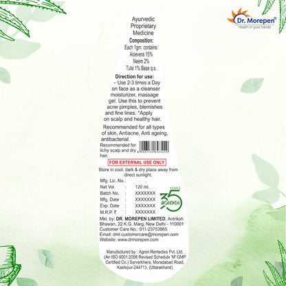 Aloevera Gel 120ML